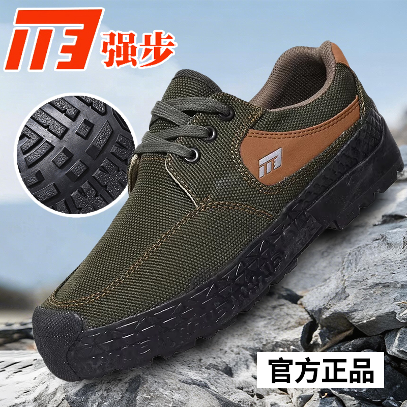 Authentic 1137 Military Green Low-Top Canvas Shoes, Work Shoes for Men and Women, Breathable, Anti-Odor, Wear-Resistant Outdoor Hiking Shoes