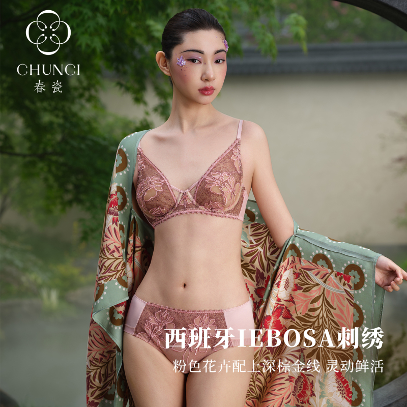 Chun Ci [Red Delicacy 3/4 Cup] Spanish Embroidered Lace Underwear, Reduces Side Breast, Makes Large Breasts Appear Smaller, Women's Bra