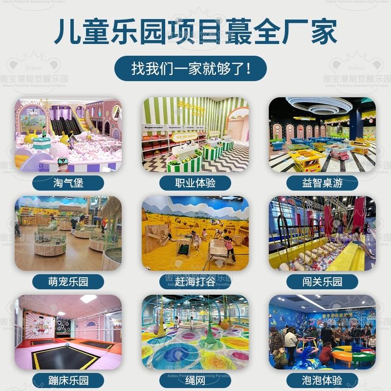 厂家直销！儿童DIY手工串珠桌，打造专属拼豆桌玩具桌，室内小型益智乐园游乐场，让创意飞扬！