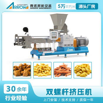 Zhennuo intelligent equipment, the source manufacturer of twin-screw extruders