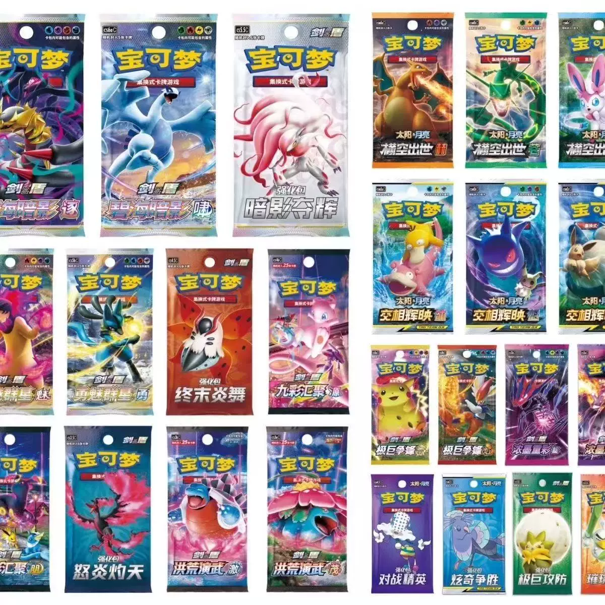 Картообразный набор Pokémon PTCG настоящая упрощенная торговая карта единичный пакет серии Cang Heze 1.0-9.0 loose pack