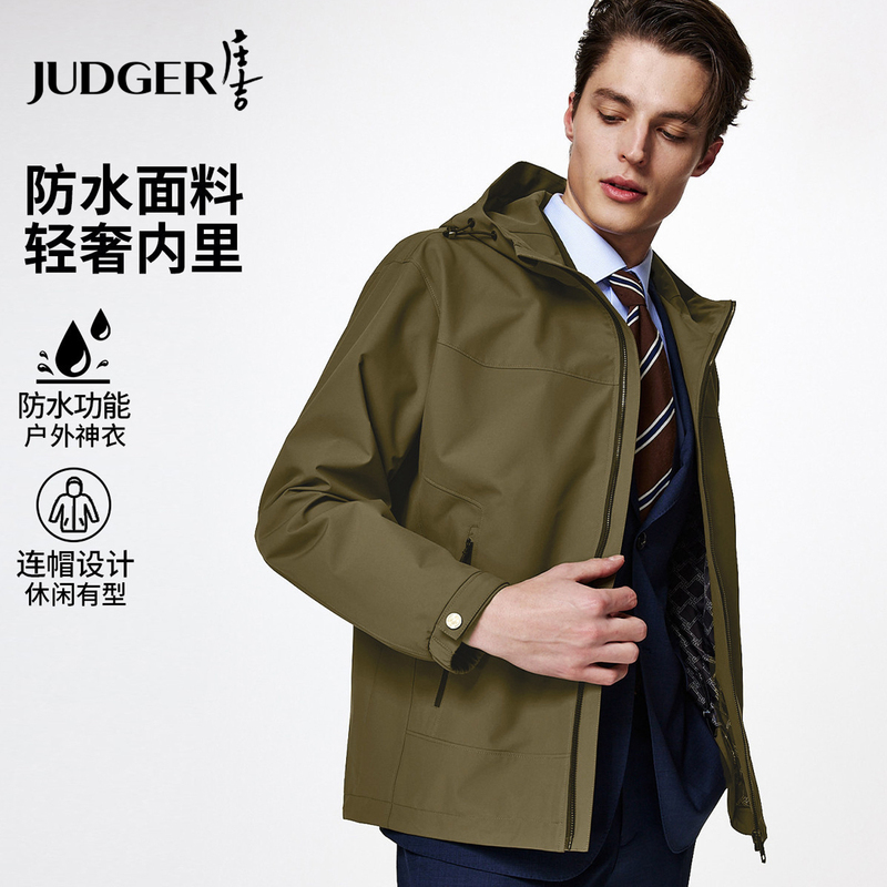 Zhuangji Men's Water-Repellent Hooded Jacket Spring and Autumn New Outdoor Casual Fashion Windbreaker Zipper Pocket Coat Zhuangji Men's Water-Repellent Hooded Jacket Spring and Autumn New Outdoor Casual Fashion Windbreaker Zipper Pocket Coat