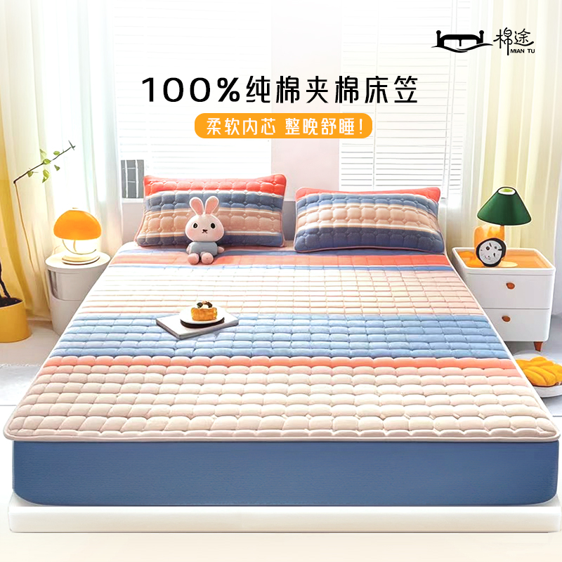 2025年新型ベッドシーツ ユニバーサル フォーシーズンズ シモンズ マットレスプロテクター 純綿 100% 綿 Aクラス マザー＆ベビーグレード ベッドカバー