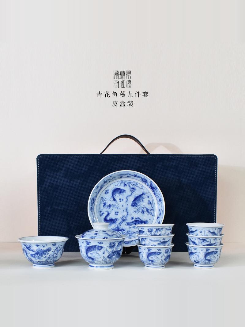 Jingdezhen blue and white fish and algae nine-piece set (gift box) can hover cover cup blue and white porcelain kung fu tea set