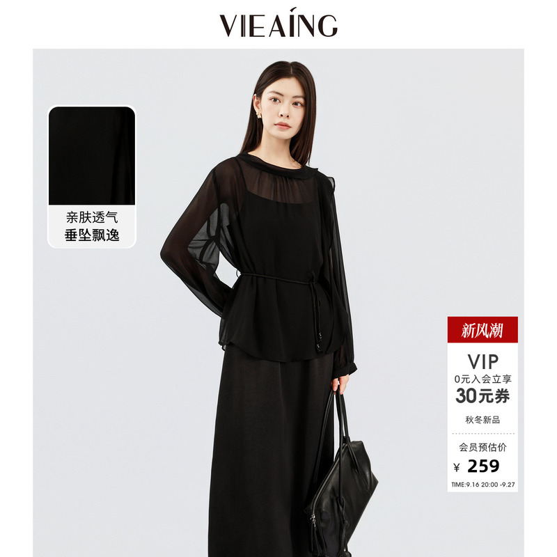 Viea.Ing Weiyi Mall Same Style Black Suit for Women 2026 Autumn New Shirt and Suspender Dress Two-Piece Set Viea.Ing Weiyi Mall Same Style Black Suit for Women 2026 Autumn New Shirt and Suspender Dress Two-Piece Set