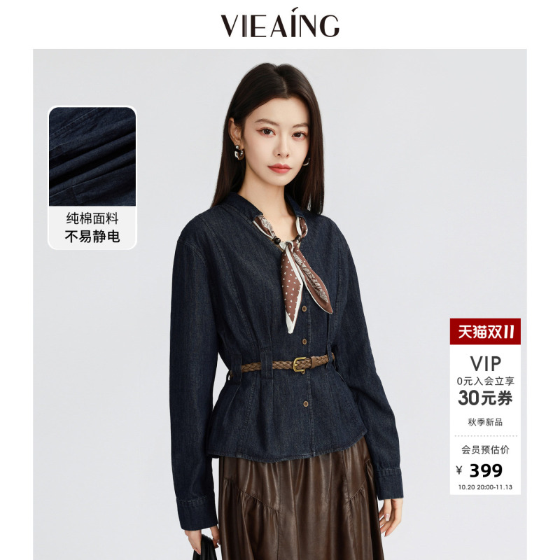 Viea.Ing Weiying Mall Same Style Denim Jacket for Women 2026 Autumn New Small Size Waist-Cinching Elegant Top Viea.Ing Weiying Mall Same Style Denim Jacket for Women 2026 Autumn New Small Size Waist-Cinching Elegant Top
