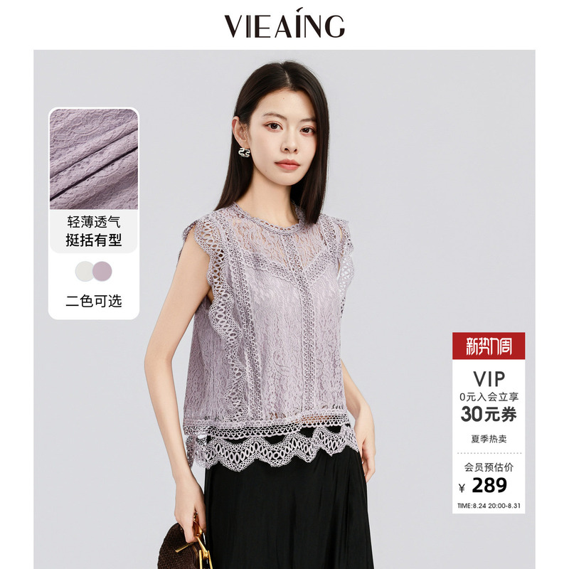 Viea.Ing Weiying Mall Same Style White Shirt for Women 2026 Summer New Lace Shirt Round Neck Sleeveless Top