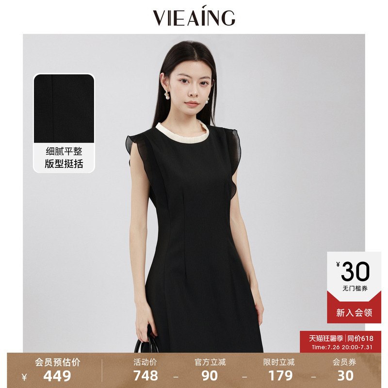 Viea.Ing Weiyi Mall Same Style Black Sleeveless Dress for Women 2026 Summer New Waist-Cinching Short Dress Viea.Ing Weiyi Mall Same Style Black Sleeveless Dress for Women 2026 Summer New Waist-Cinching Short Dress