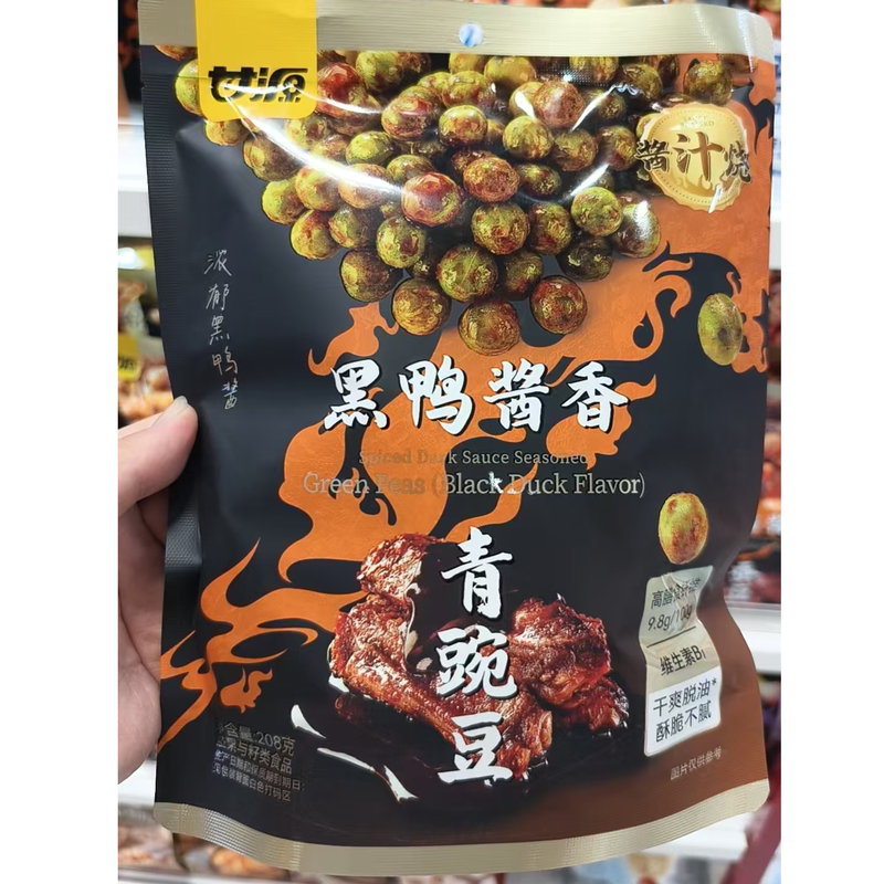 Ganyuan Sauce Roasted Orchid Beans and Green Peas Multi-Flavor 208G/Bag Ready-To-Eat Snack Peas Individually Packaged