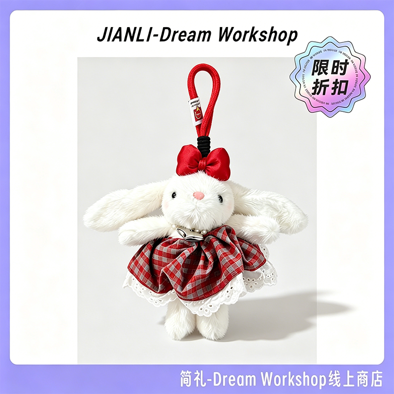 Jianli Cute Plaid Skirt Plush Rabbit Bag Pendant Doll Bag Decoration High-End Couple Gift for Girls