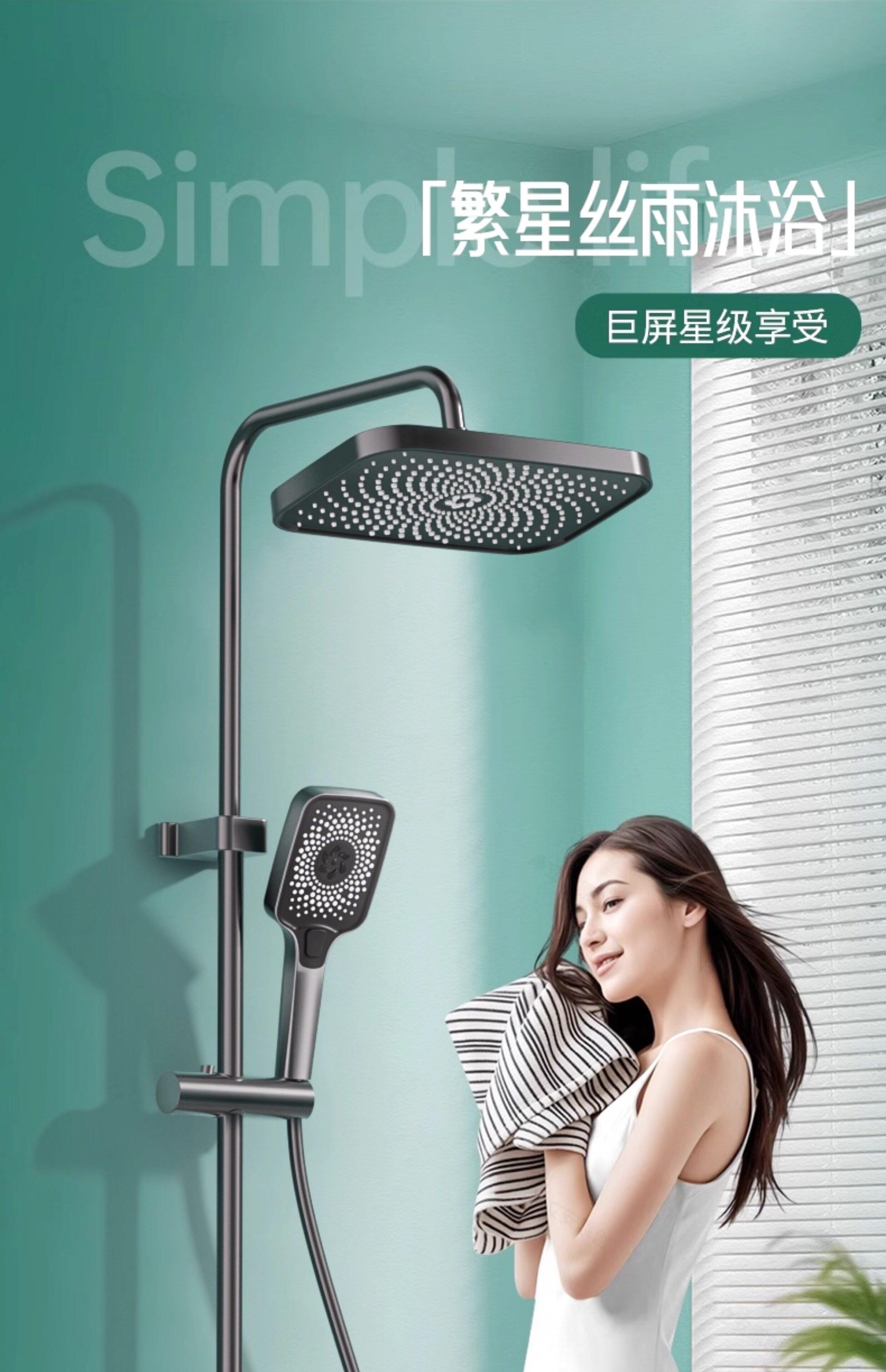 Смеситель для душа 德国全铜恒温淋浴花洒套件家用增压卫浴室喷头沐浴器明装化妆室