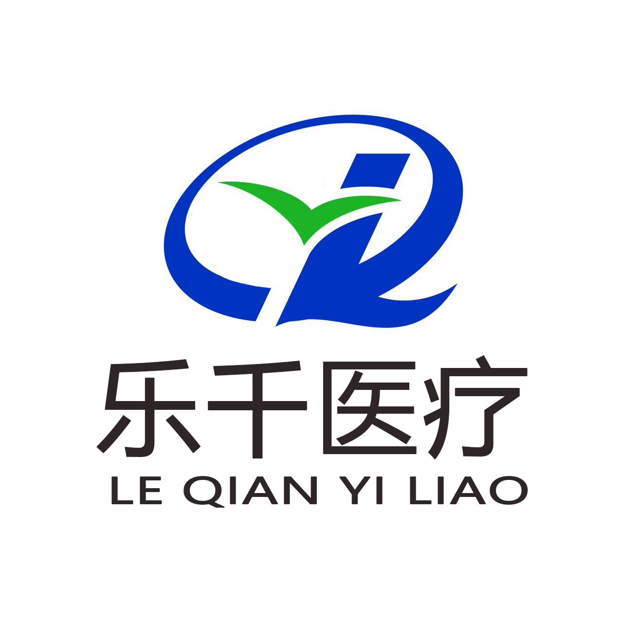 乐千医疗器械专营店