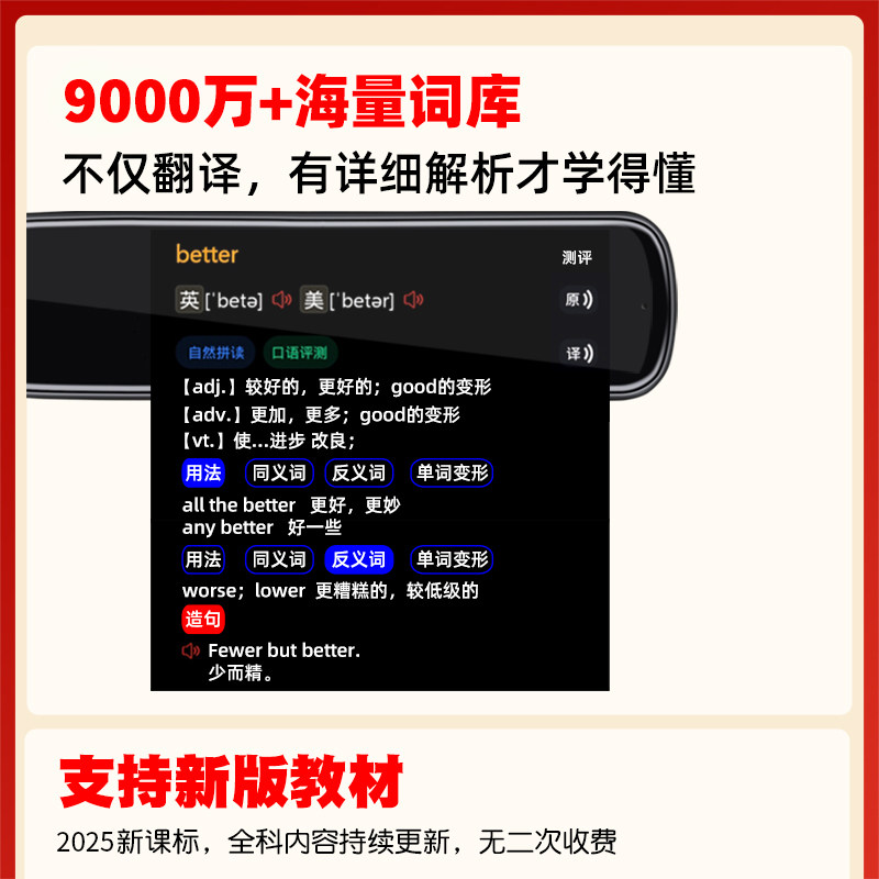 Alpha English Reading Pen Universal Word Translation Pen Multifunctional Intelligent Learning Scanning Dictionary Pen Flagship Store