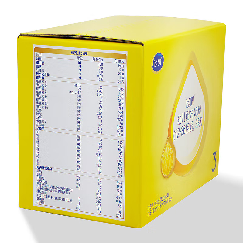 Feihe Feifan Stage 3 Four-Pack 1600g New National Standard Traced Authentic Source Code 1-3 Years Old Milk Powder, Produced in September 25Th of the Year