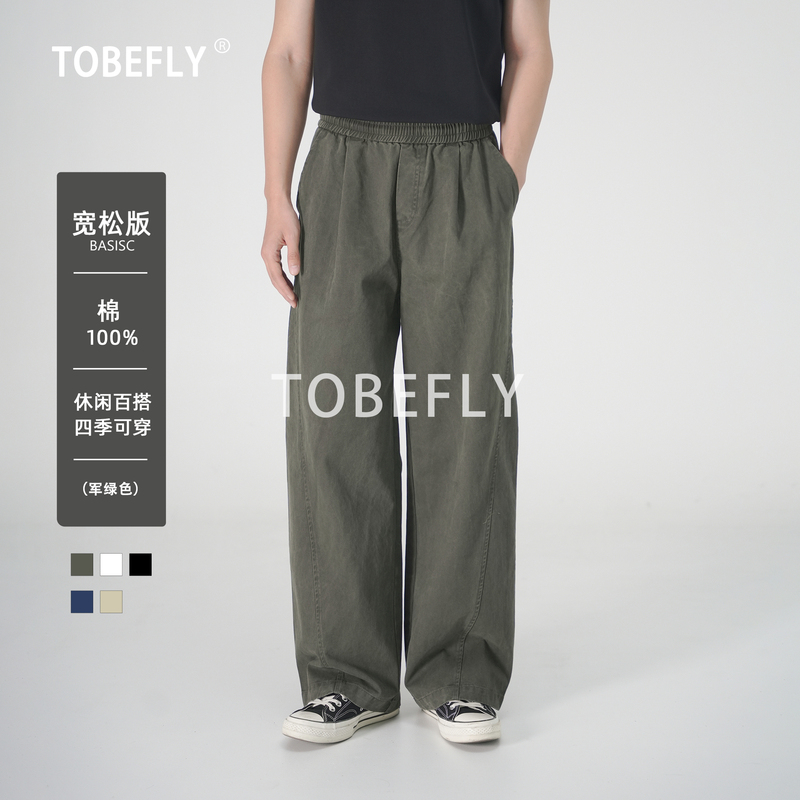 Tobefly100 Pure Cotton Wide-Leg Scimitar Pants Men's Loose-Fit Commuter Straight-Leg Pants Casual Versatile All-Season Long Pants Tobefly100 Pure Cotton Wide-Leg Scimitar Pants Men's Loose-Fit Commuter Straight-Leg Pants Casual Versatile All-Season Long Pants