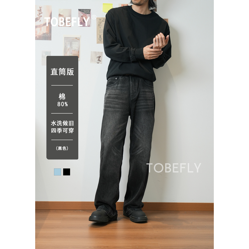 Tobefly Versatile Vintage Washed Straight-Leg Jeans Black Blue Basic Style 9001 Tobefly Versatile Vintage Washed Straight-Leg Jeans Black Blue Basic Style 9001