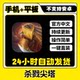 Slay the Spire Chinese Version Mobile and Tablet Ios Game Installation Tutorial