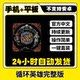 Loop Hero Ios Full Content Loop Hero Chinese Version Mobile and Tablet Ios Game Installation Tutorial