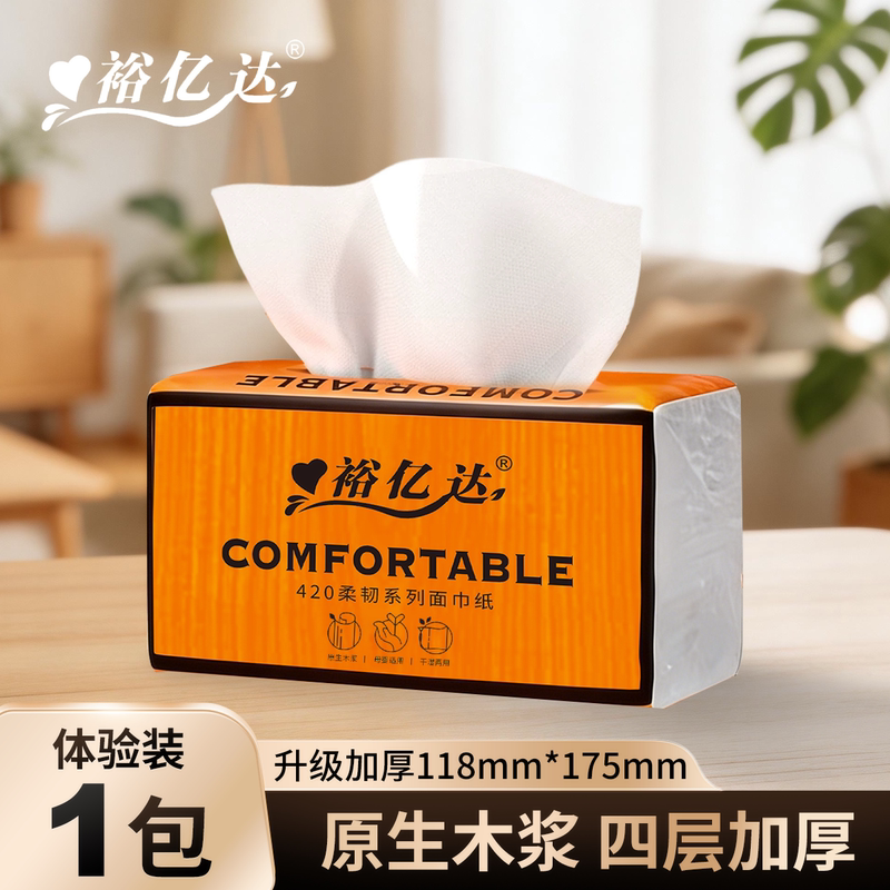 Yuyida Paper Towels 300 Sheets Large Pack Flash Sale One Cent Money-Saving Card Draw Paper Maternal and Infant Napkins Toilet Paper Household Pack