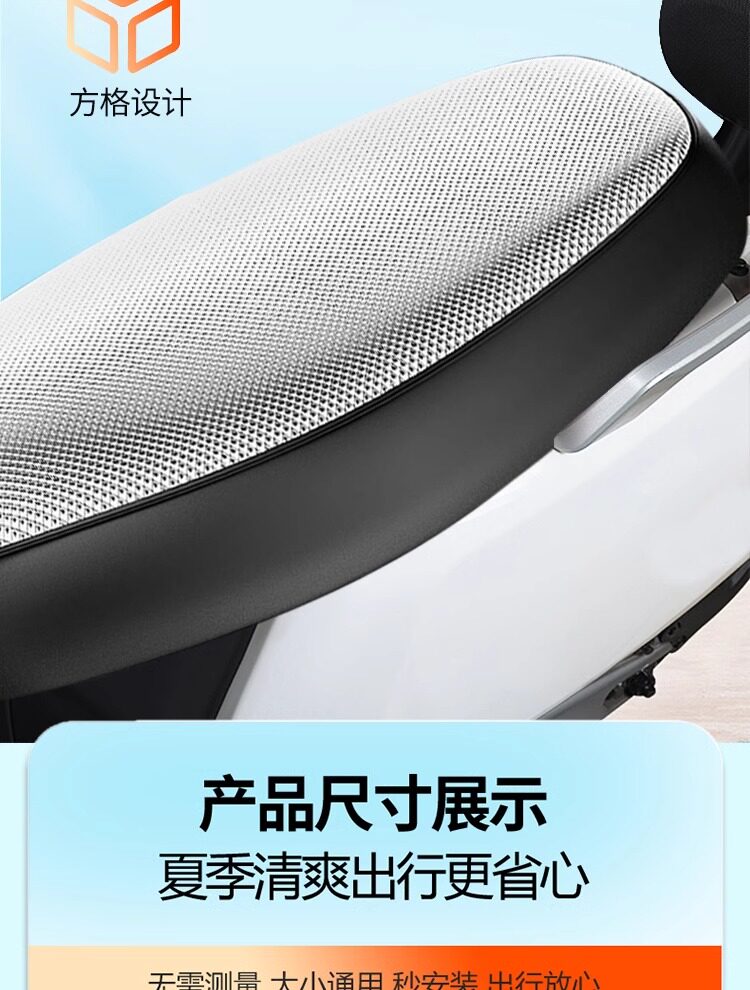 Waterproof and sun-proof electric vehicle seat cover, motorcycle seat cover, electric scooter leather seat cover, pedal seat leather cover, heat-insulating