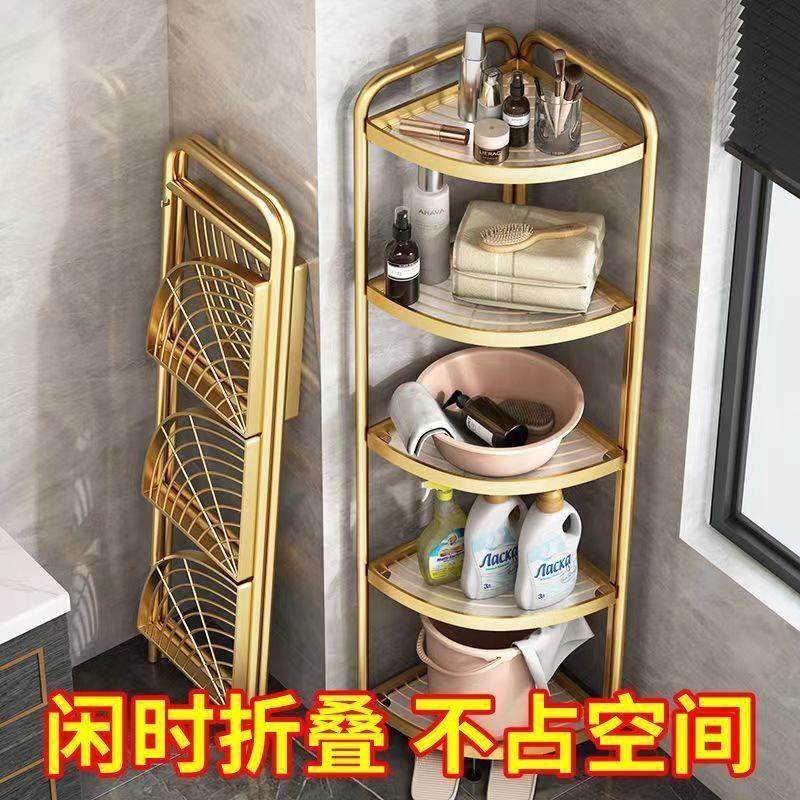 Bathroom Storage Rack, No-Installation, Freestanding, Multi-Layer, Kitchen and Toilet Organizer, Bathroom Corner Foldable Shelf for Home Use