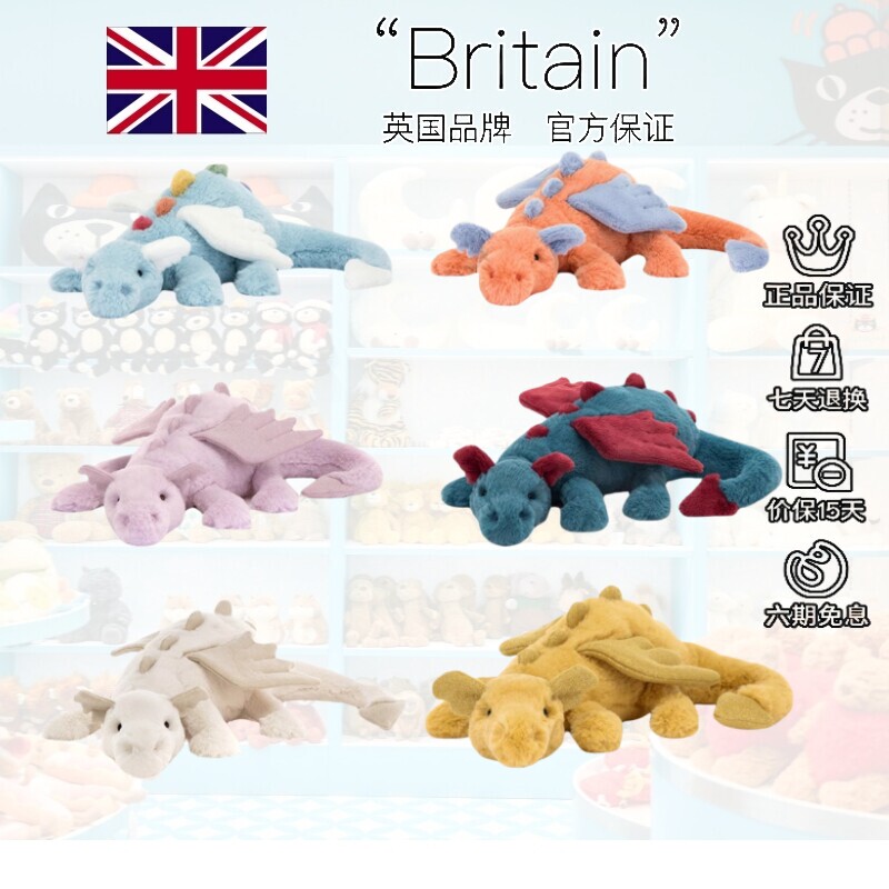 British Jellycat Sky Dragon Snow Dragon Purple Dragon Persimmon Dragon Pink Dragon Plush Toy Comfort Doll Gift