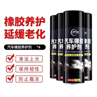 Автомобиль резиновой подготовки*4