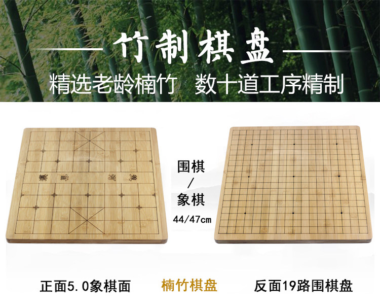 Настольная игра "GO" 围棋单独棋盘木制双面中国象棋五子棋盘木质高密度板标准19路13路 Champion