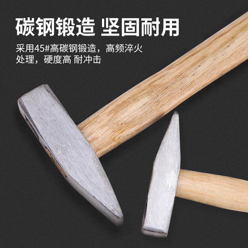 羊角锤木柄原木钳工锤鸭嘴锤小铁锤钣金锤电工锤电焊锤:五金工具界的全能明星🌟-钣金锤-淘宝百科网