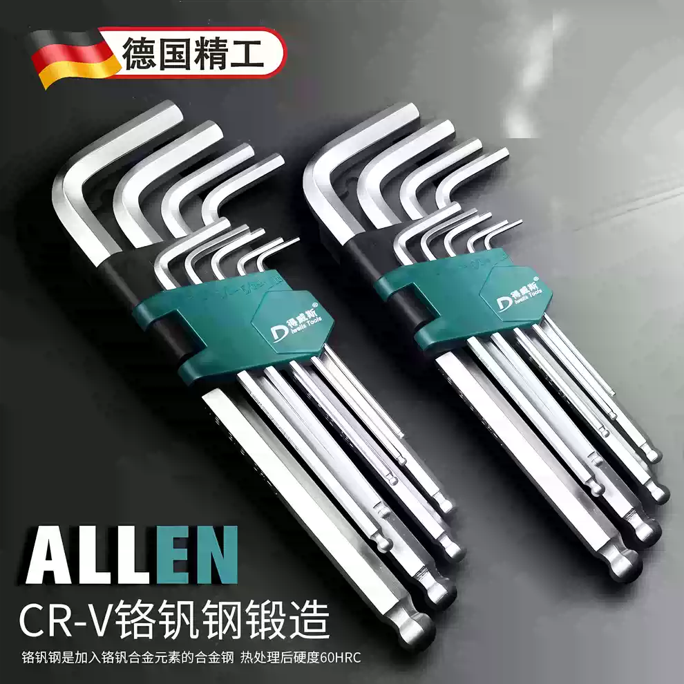 英制內六角扳手套裝英制螺絲使用工具CR-V球頭內六方板