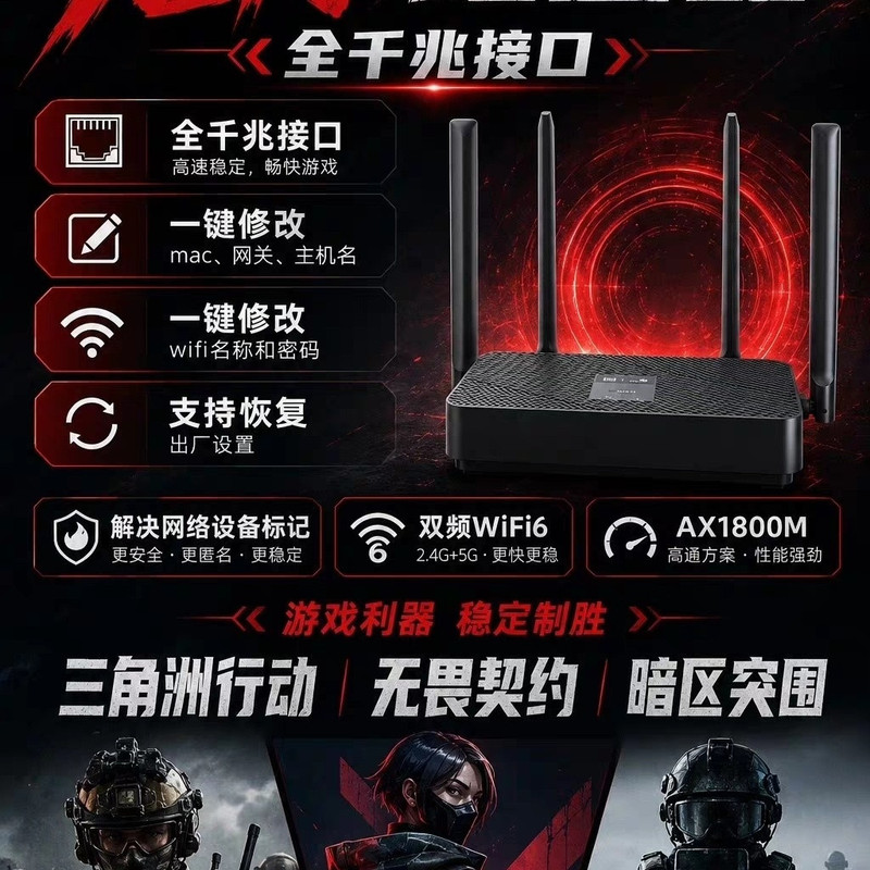 Unordered Router Delta Network Environment Anomaly Marking Dedicated One-Click Modification Gateway Mac Repair Environment Unordered Router Delta Network Environment Anomaly Marking Dedicated One-Click Modification Gateway Mac Repair Environment