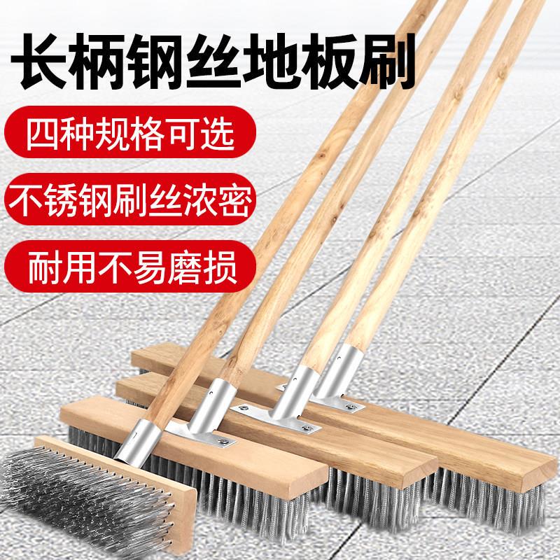 Extended Floor Cleaning Brush with Stainless Steel Hard Plastic Bristle Brush Head Suitable for Moss Removal Extended Floor Cleaning Brush with Stainless Steel Hard Plastic Bristle Brush Head Suitable for Moss Removal