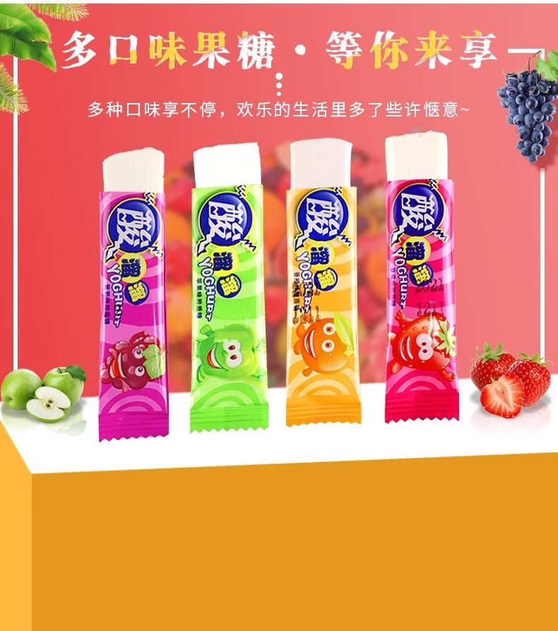 Sour Gummy Fruit Flavor Candy Grape Flavor 10 sticks