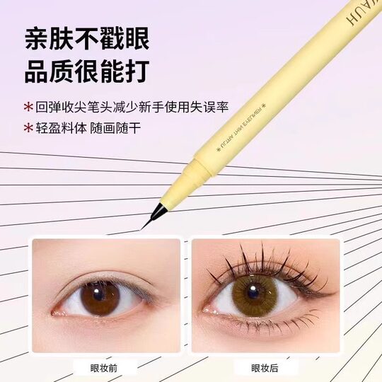 The New Liquid Eyeliner Pen Is Extremely Fine, Does Not Come Off Easily, Does Not Smudge, Dries Quickly and Is Smooth, Specially Designed for Studio Makeup Artists