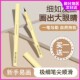 The New Liquid Eyeliner Pen Is Extremely Fine, Does Not Come Off Easily, Does Not Smudge, Dries Quickly and Is Smooth, Specially Designed for Studio Makeup Artists