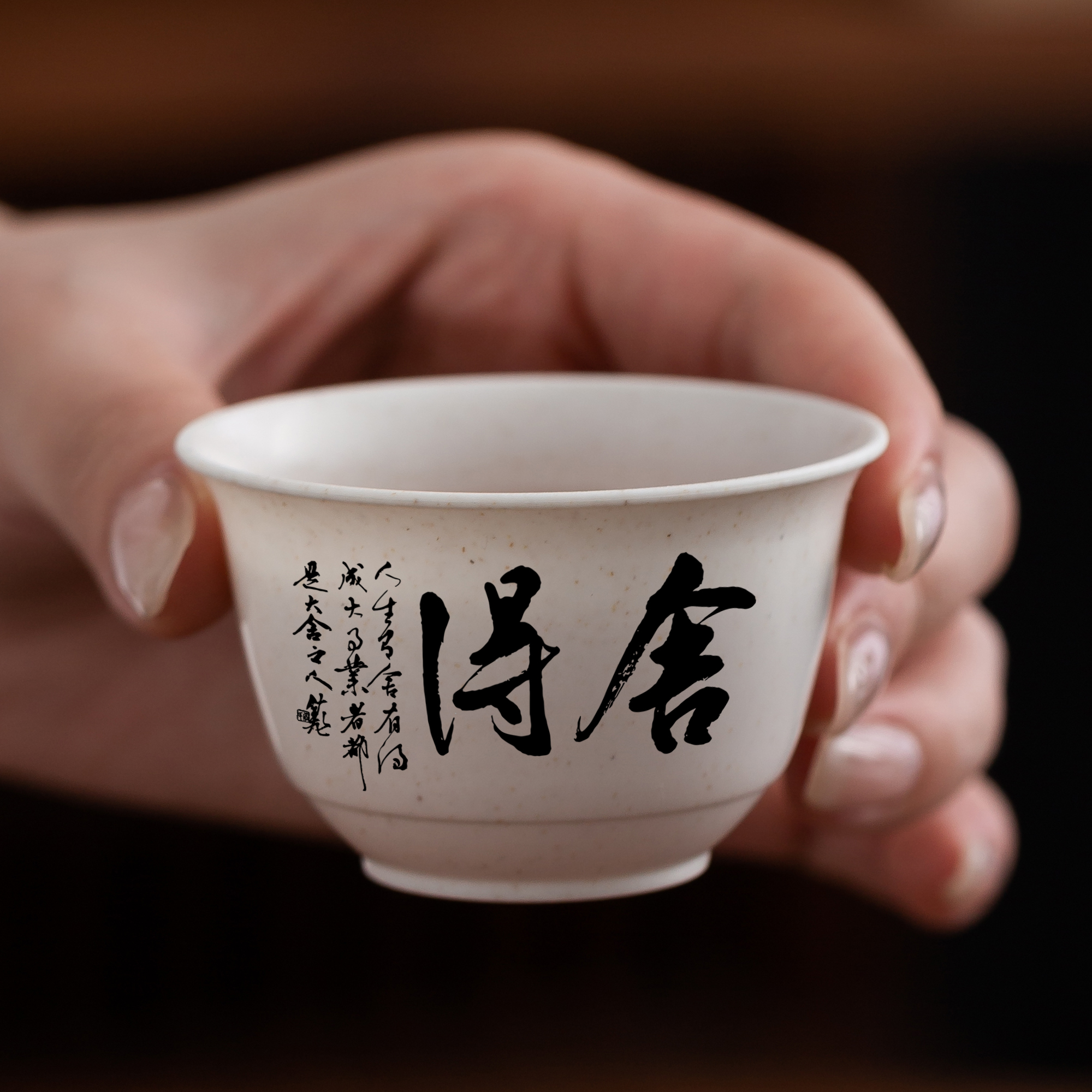 Disposable high-end Chinese tea-tasting cup