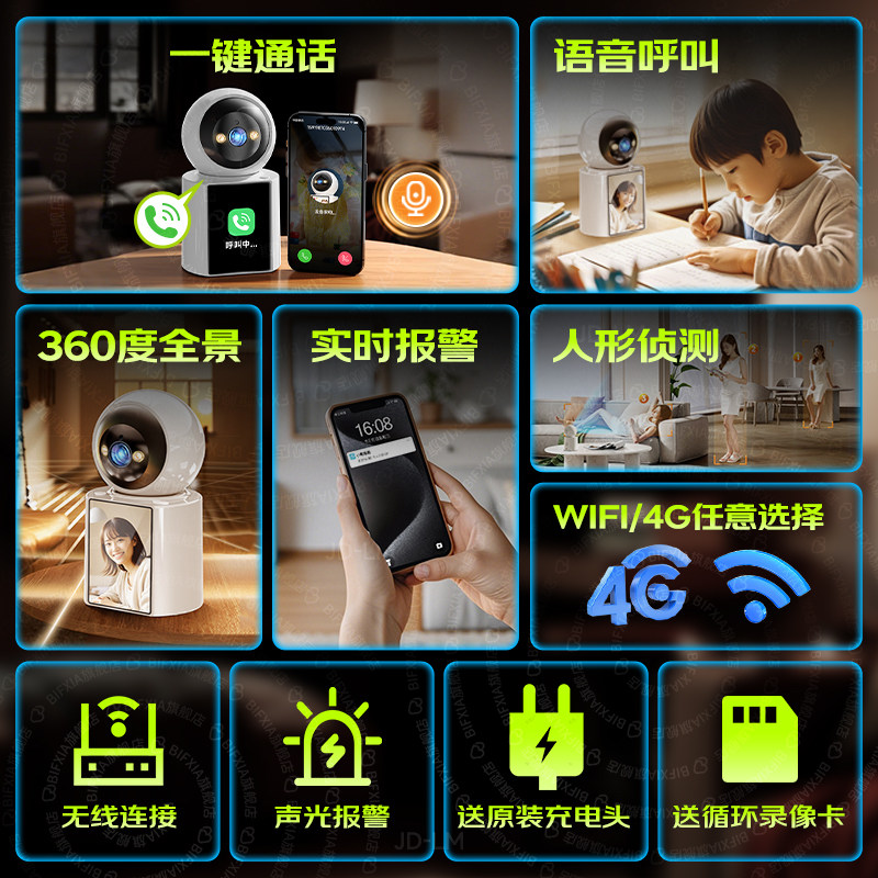 Monitoring Home Security with Video Calls, Smart Ai for Elderly and Children, Remote Camera Via Mobile Phone, Indoor Use