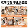 Two-Way Video Call Camera, Home Mobile Phone Remote Ultra-Clear Night Vision, Smart Caregiver Suitable for the Elderly and Children