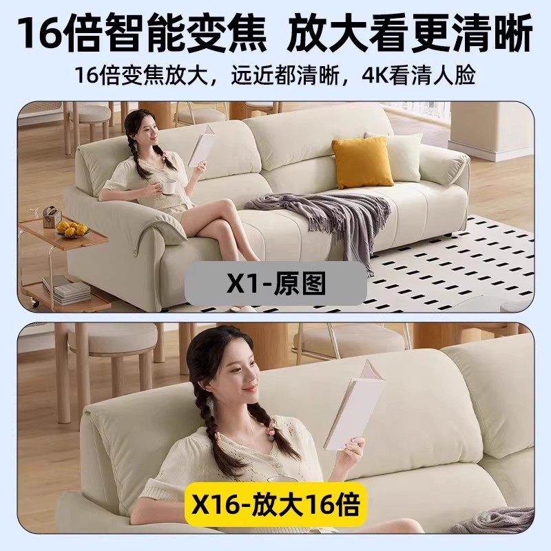 4g Camera, Plug-In-Free, Wireless Mobile Phone Remote Home Indoor and Outdoor Photography, High-Definition Night Vision, Plug-In-Free Monitor