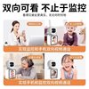 Two-Way Video Call Camera, Indoor 360-Degree Surveillance Without Blind Spots, Suitable for Elderly and Children, Smart Caregiver