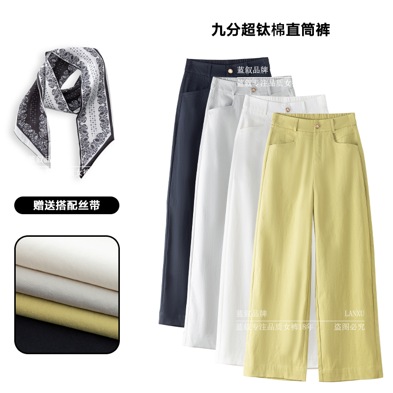 6558【Brand Clearance Summer Collection】Ultra Titanium Cotton High Waist Slimming Fashionable Versatile (Comes with Silk Scarf Belt)