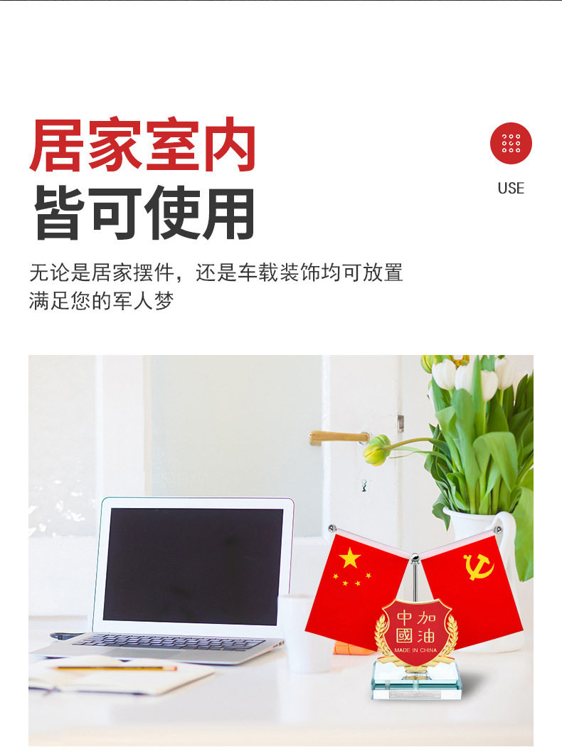 Car Dashboard Ornament, Car-Mounted National Flag, Five-Star Small Red Flag, Party Flag, High-End Car Interior Decoration, Office Desk Decoration