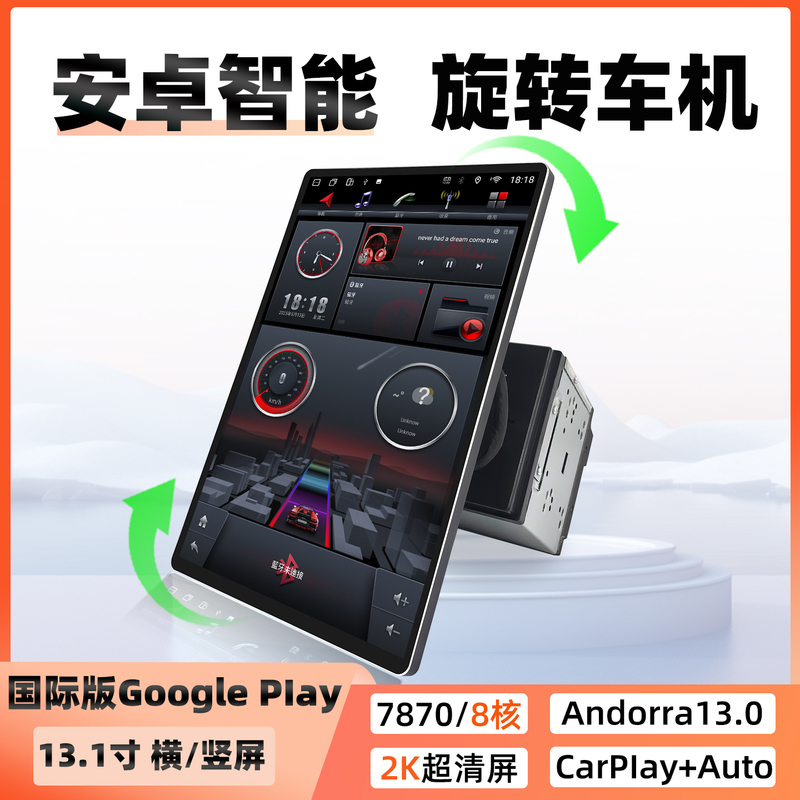 Overseas Version Universal Car Central Control Modified to Android Large Screen Google Navigation Carplay In-Car Dual-Screen All-In-One Device