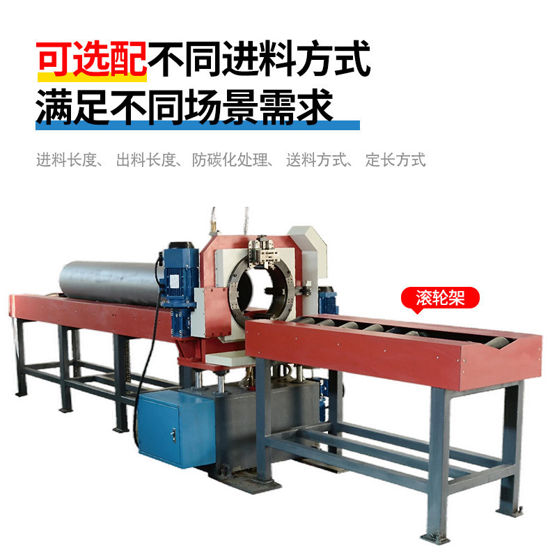 Shanghai Lihong Desktop Bevel Cutting All-In-One Machine Multifunctional Stainless Steel Round Pipe Carbon Steel Automatic Pipe Cutting Machine Shanghai Lihong Desktop Bevel Cutting All-In-One Machine Multifunctional Stainless Steel Round Pipe Carbon Steel Automatic Pipe Cutting Machine