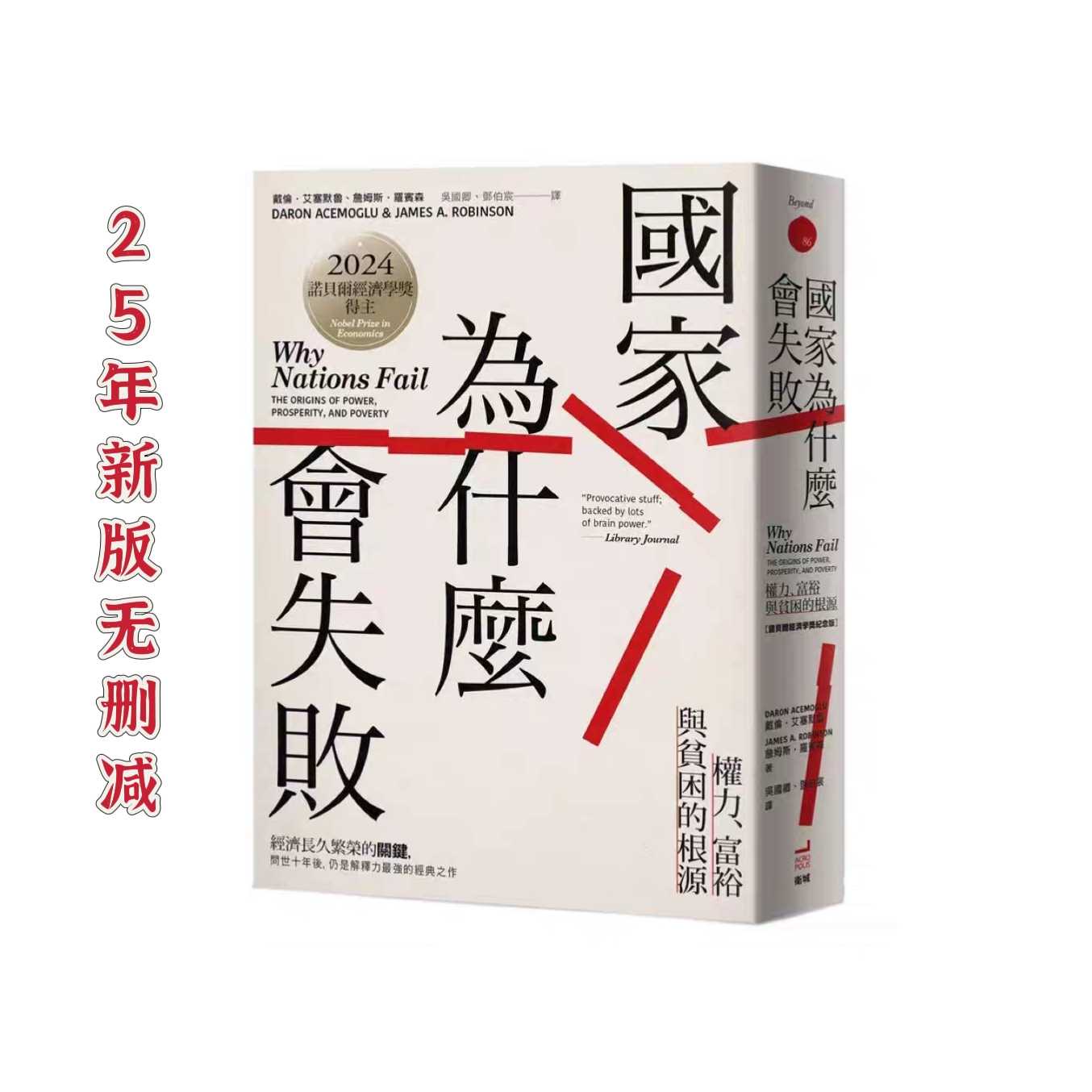 经济-新人首单立减十元-2025年12月|Taobao