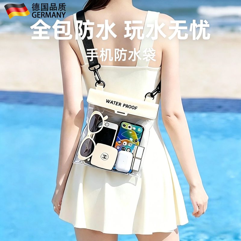 German Quality Large-Capacity Waterproof Phone Bag for Swimming, Rafting, Hot Springs, with Touchscreen Capability for Taking Photos, Cross-Body Waterproof Case German Quality Large-Capacity Waterproof Phone Bag for Swimming, Rafting, Hot Springs, with Touchscreen Capability for Taking Photos, Cross-Body Waterproof Case