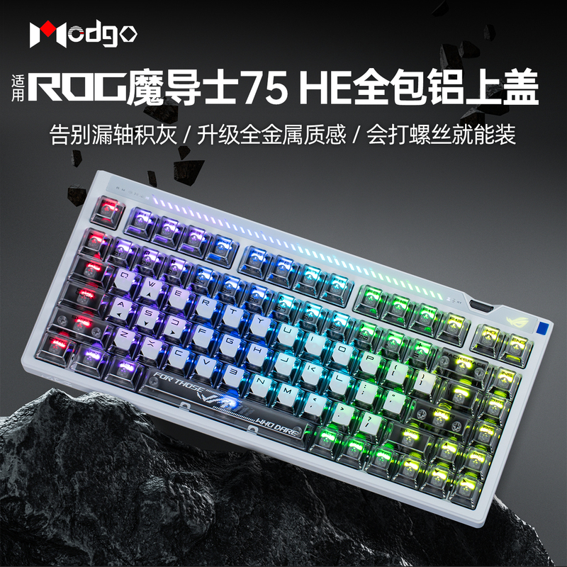 Modgo Magic Big Dog Rog Magician Ace 75He Keyboard Full-Aluminum Alloy Top Cover Customization Kit