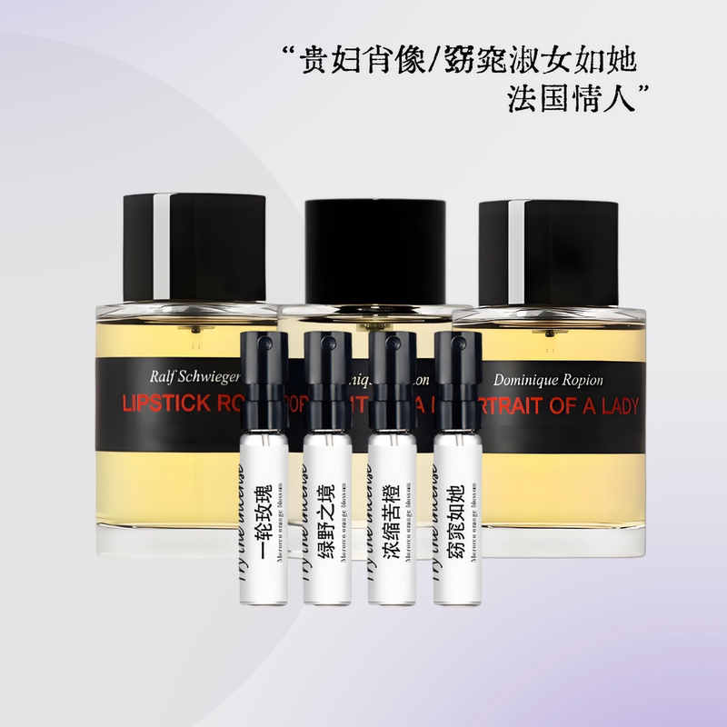 As Graceful as Her Ladylike Portrait, a Bouquet of Roses, Winter Water, Wild Musk, French Lover, Winter Water Perfume Sample As Graceful as Her Ladylike Portrait, a Bouquet of Roses, Winter Water, Wild Musk, French Lover, Winter Water Perfume Sample