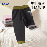 儿童加绒加厚羊毛蚕丝秋裤 拍2条,劵后29.8元包邮