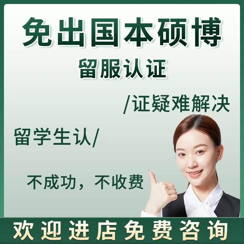 ✨IBM工商硕士，普通人也能逆袭的宝藏学历！拒绝摆烂，拯救职场焦虑